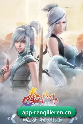 智能升级